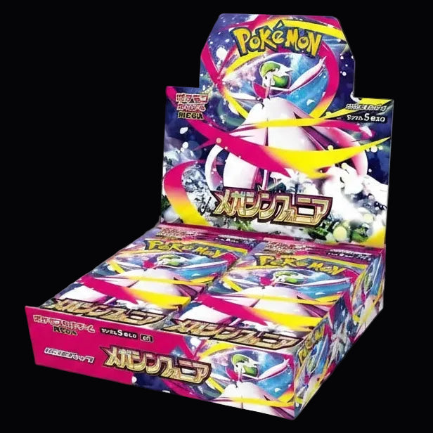 Pokemon Mega Symphonia – Booster Box (JP) –