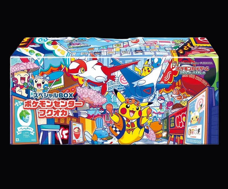 Pokémon – Special BOX Pokémon Center Fukuoka (JP)