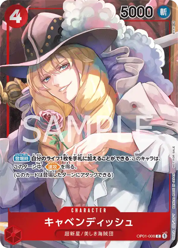 Cavendish - OP01-008 - Romance Dawn