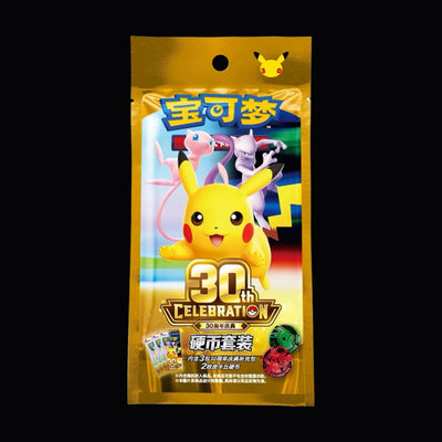 Pokémon – 30th Anniversary Coin Pack (CN)