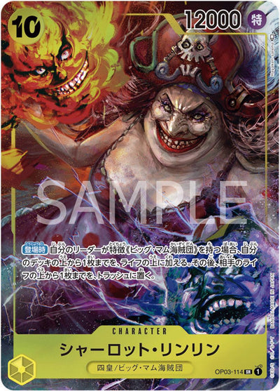 Charlotte Linlin [Alternate Art]