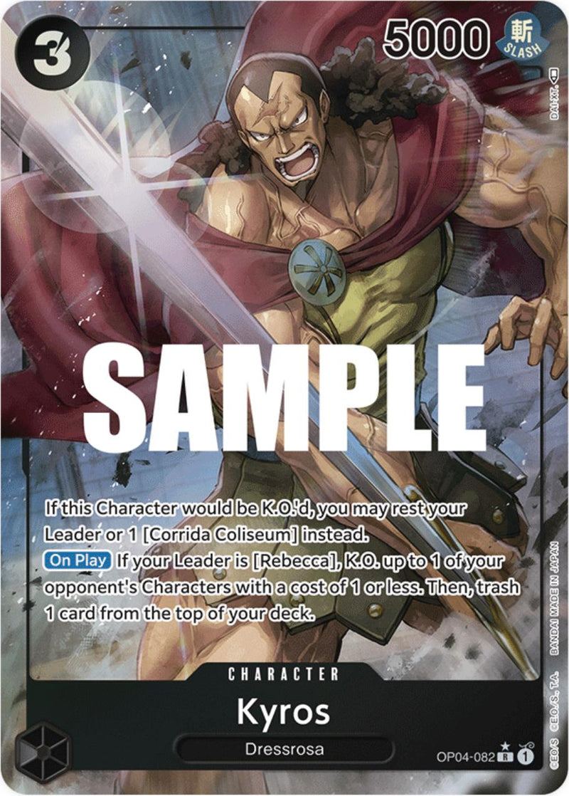 Kyros [Alternate Art]