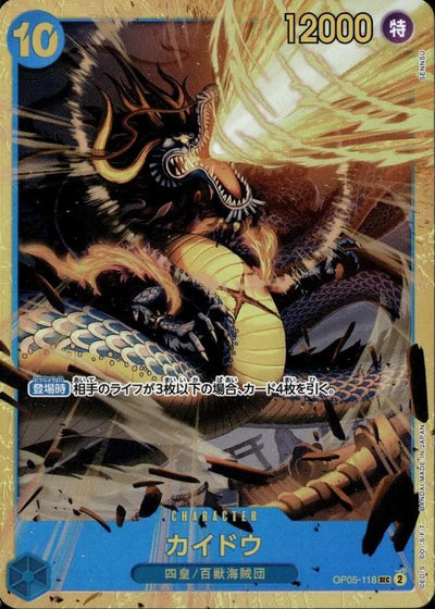 Kaido [PRB01]