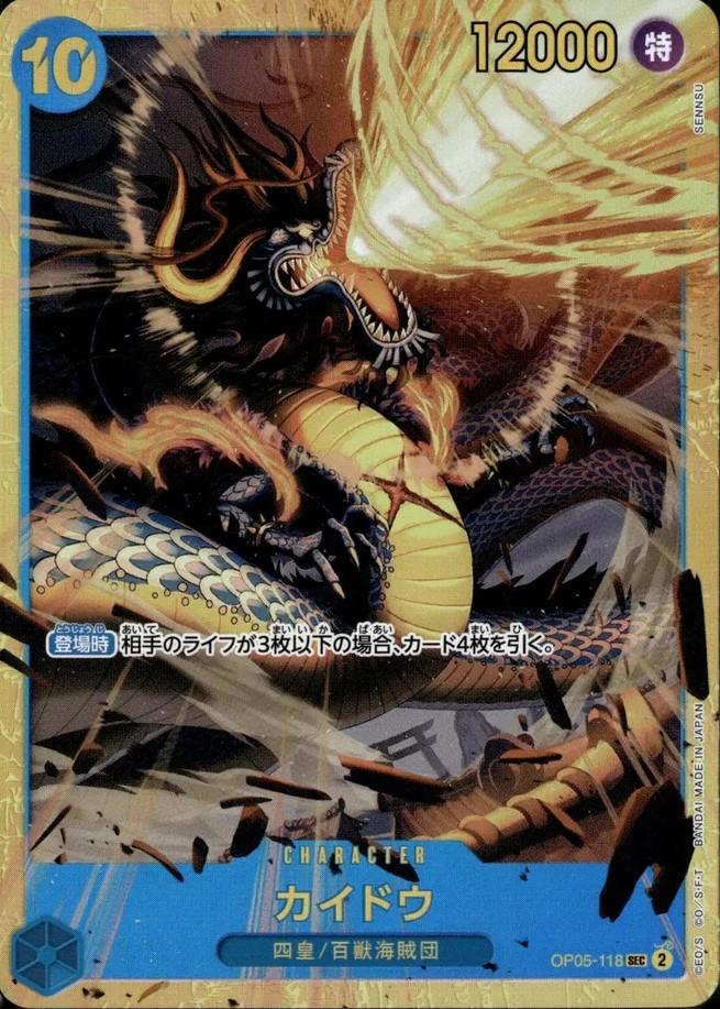 Kaido [PRB01]