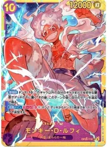 Monkey.D.Luffy [PRB01]