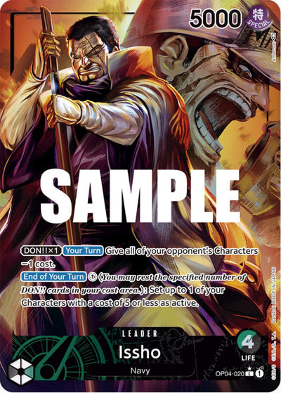 Issho [Alternate Art]