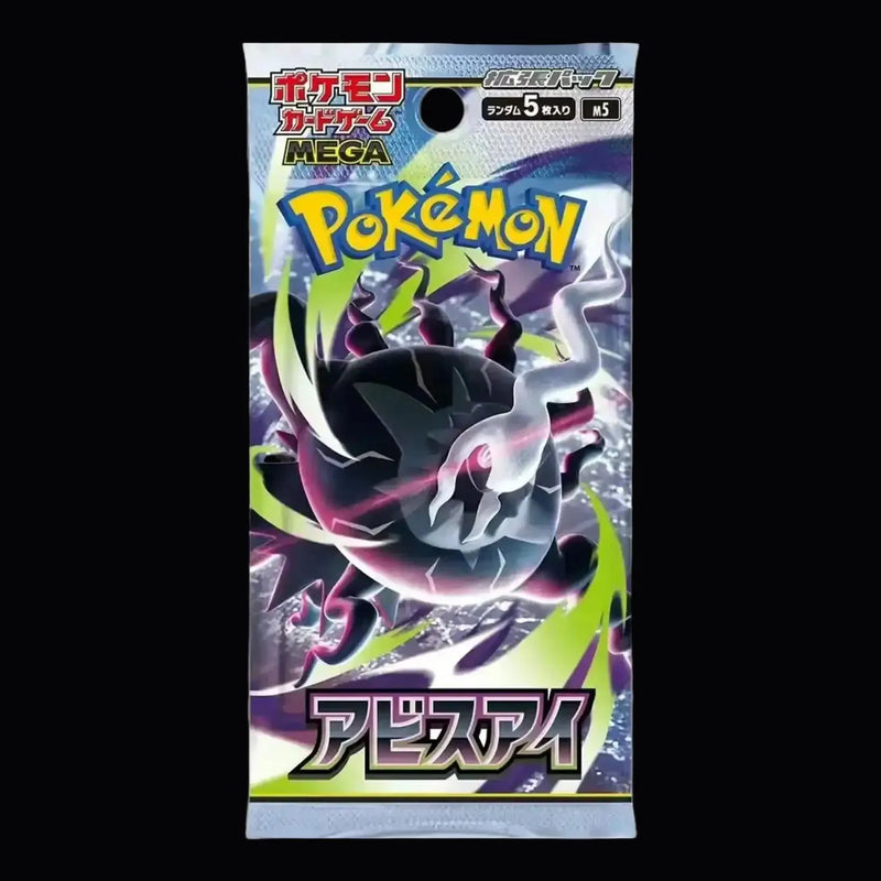 Pokémon – Abyss Eye Booster Pack (JP)