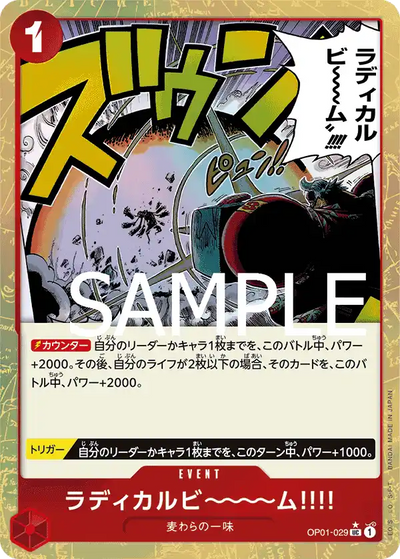 Radical Beam!! [Textured Foil] - OP01-029 - Romance Dawn