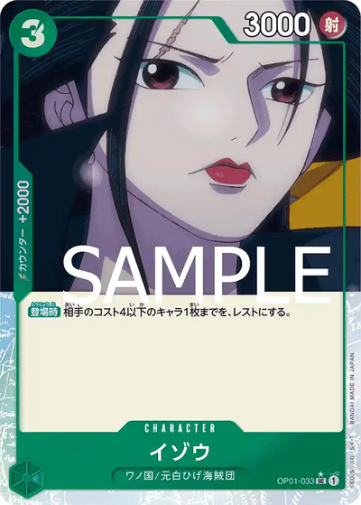 Izo - OP01-033 - Romance Dawn