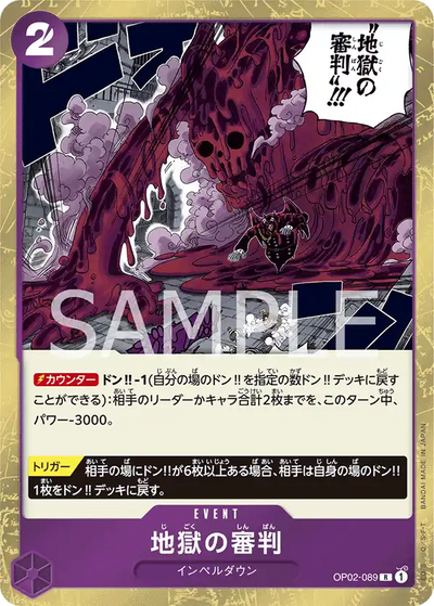 Judgment of Hell - OP02-089 - Paramount War