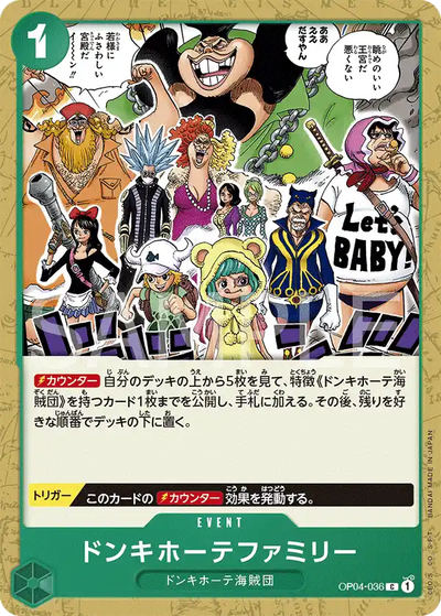 Donquixote Family - OP04-036 - Kingdoms of Intrigue