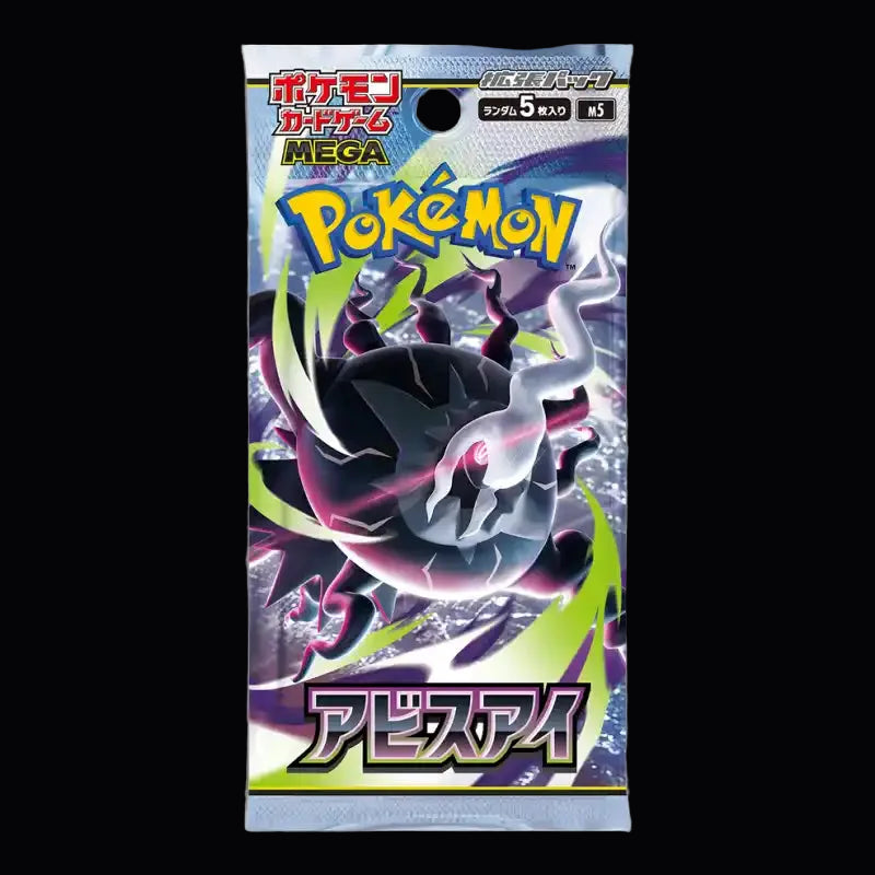 Pokémon – Abyss Eye Booster Pack (JP)