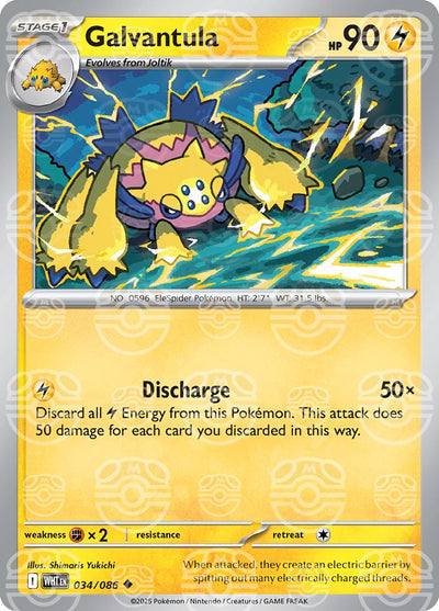 Galvantula [Master Ball]